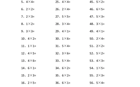 表内乘法第21-40篇（初级）_小学数学口算竖式脱式计算应用题一二三四五六年级上下册电_小学数学口算题库电子版（1-6）_小学数学口算二年级_口算题适合2年级