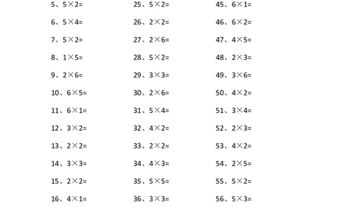 表内乘法第21-40篇（初级）_小学数学口算竖式脱式计算应用题一二三四五六年级上下册电_小学数学口算题库电子版（1-6）_小学数学口算二年级_口算题适合2年级