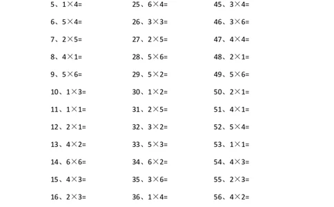 表内乘法第21-40篇（初级）_小学数学口算竖式脱式计算应用题一二三四五六年级上下册电_小学数学口算题库电子版（1-6）_小学数学口算二年级_口算题适合2年级