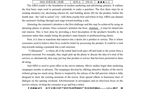练习40_2025高中教辅（后续还会更新新习题试卷）_2025高中全科《微专题&middot;小练习》_2025高中全科《微专题小练习》_2025版&middot;微专题小练习&middot;英语