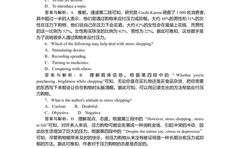 练习40_2025高中教辅（后续还会更新新习题试卷）_2025高中全科《微专题&middot;小练习》_2025高中全科《微专题小练习》_2025版&middot;微专题小练习&middot;英语