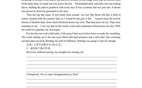 练习40_2025高中教辅（后续还会更新新习题试卷）_2025高中全科《微专题&middot;小练习》_2025高中全科《微专题小练习》_2025版&middot;微专题小练习&middot;英语