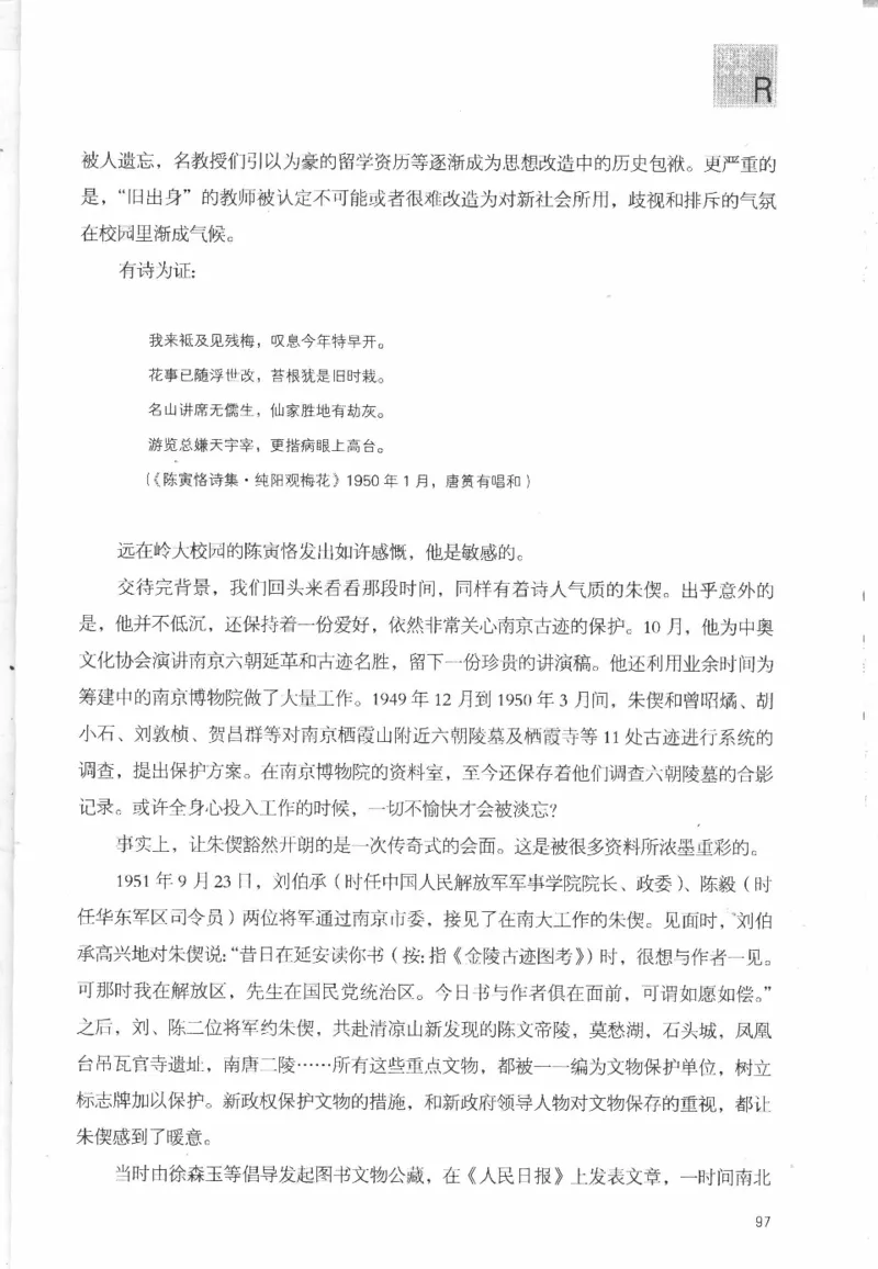43.《天涯社区闲闲书话十年文萃：这些书您都读过吗》[梁由之编著][文汇出版社]更多资源关注公众号：技锦社_绝版书_天涯系列_t涯_《天涯神贴去水印纯干货收藏版-汇总版》天涯的干货[pdf]