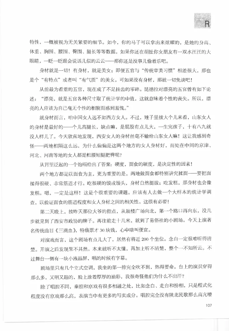 43.《天涯社区闲闲书话十年文萃：这些书您都读过吗》[梁由之编著][文汇出版社]更多资源关注公众号：技锦社_绝版书_天涯系列_t涯_《天涯神贴去水印纯干货收藏版-汇总版》天涯的干货[pdf]