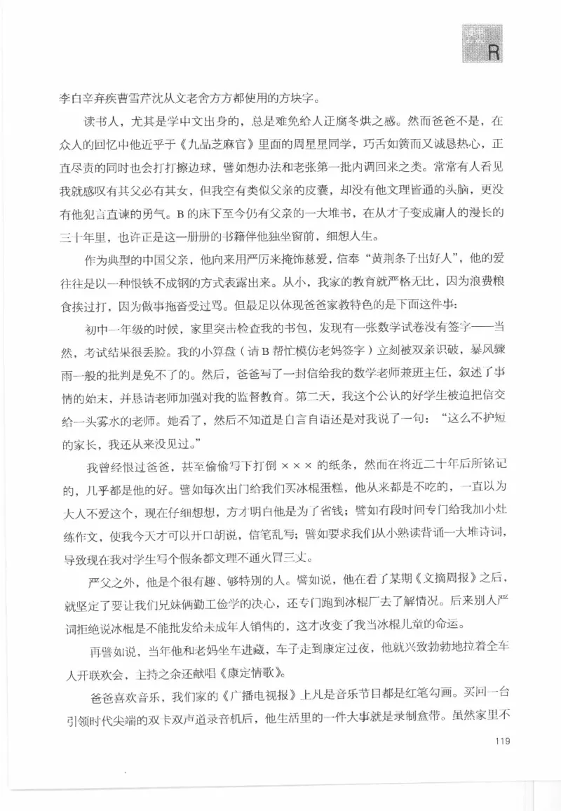 43.《天涯社区闲闲书话十年文萃：这些书您都读过吗》[梁由之编著][文汇出版社]更多资源关注公众号：技锦社_绝版书_天涯系列_t涯_《天涯神贴去水印纯干货收藏版-汇总版》天涯的干货[pdf]