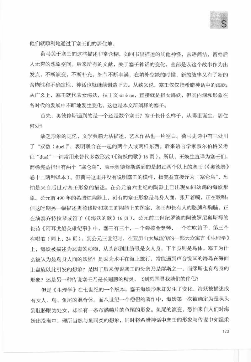 43.《天涯社区闲闲书话十年文萃：这些书您都读过吗》[梁由之编著][文汇出版社]更多资源关注公众号：技锦社_绝版书_天涯系列_t涯_《天涯神贴去水印纯干货收藏版-汇总版》天涯的干货[pdf]