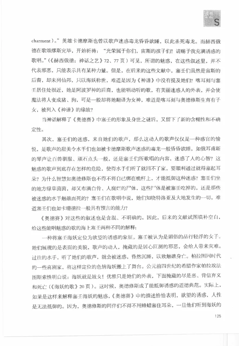 43.《天涯社区闲闲书话十年文萃：这些书您都读过吗》[梁由之编著][文汇出版社]更多资源关注公众号：技锦社_绝版书_天涯系列_t涯_《天涯神贴去水印纯干货收藏版-汇总版》天涯的干货[pdf]