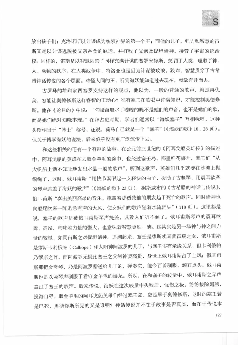 43.《天涯社区闲闲书话十年文萃：这些书您都读过吗》[梁由之编著][文汇出版社]更多资源关注公众号：技锦社_绝版书_天涯系列_t涯_《天涯神贴去水印纯干货收藏版-汇总版》天涯的干货[pdf]
