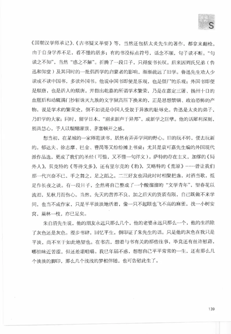 43.《天涯社区闲闲书话十年文萃：这些书您都读过吗》[梁由之编著][文汇出版社]更多资源关注公众号：技锦社_绝版书_天涯系列_t涯_《天涯神贴去水印纯干货收藏版-汇总版》天涯的干货[pdf]