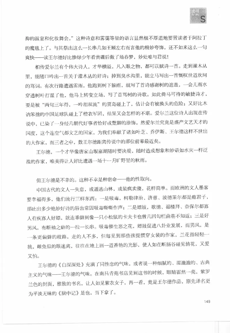 43.《天涯社区闲闲书话十年文萃：这些书您都读过吗》[梁由之编著][文汇出版社]更多资源关注公众号：技锦社_绝版书_天涯系列_t涯_《天涯神贴去水印纯干货收藏版-汇总版》天涯的干货[pdf]