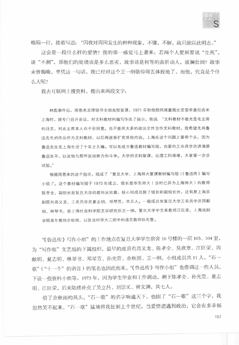 43.《天涯社区闲闲书话十年文萃：这些书您都读过吗》[梁由之编著][文汇出版社]更多资源关注公众号：技锦社_绝版书_天涯系列_t涯_《天涯神贴去水印纯干货收藏版-汇总版》天涯的干货[pdf]