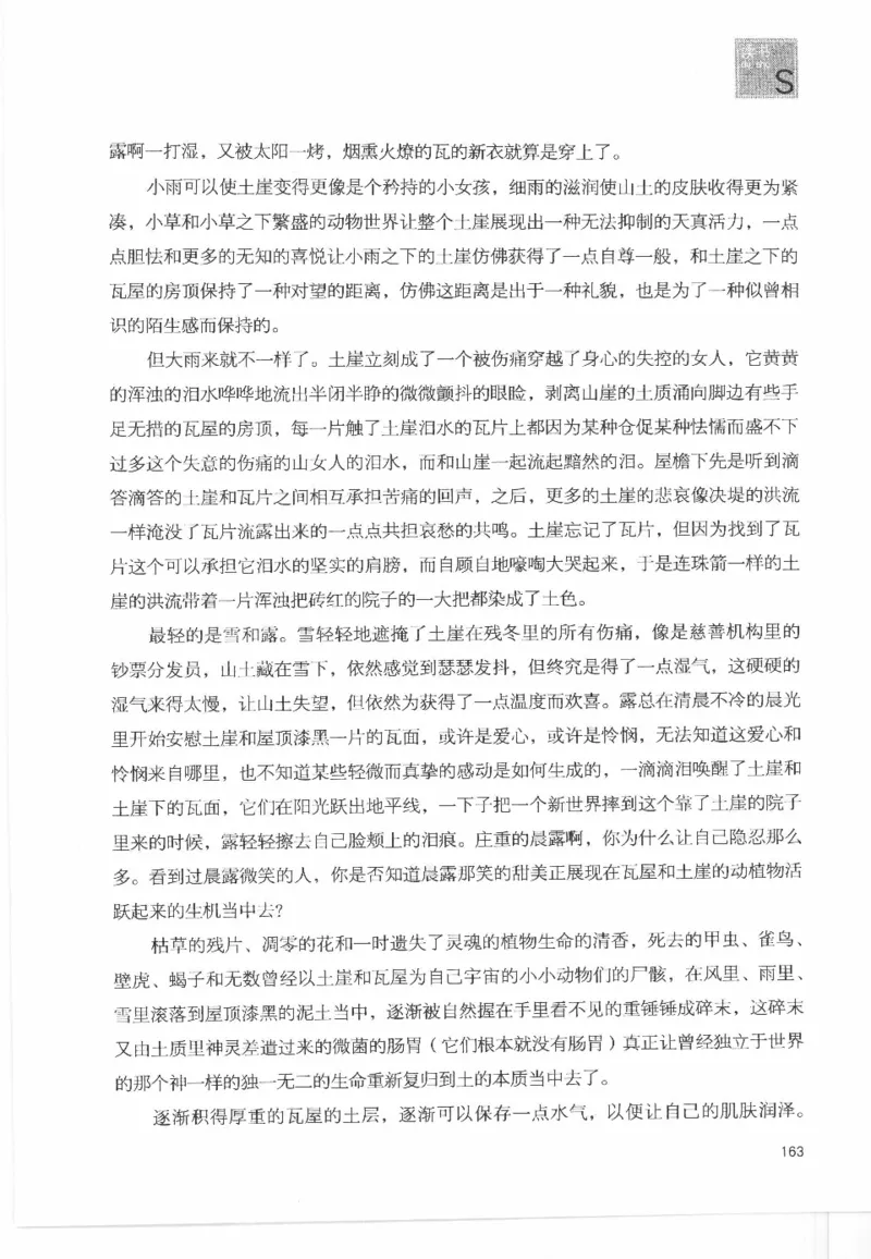 43.《天涯社区闲闲书话十年文萃：这些书您都读过吗》[梁由之编著][文汇出版社]更多资源关注公众号：技锦社_绝版书_天涯系列_t涯_《天涯神贴去水印纯干货收藏版-汇总版》天涯的干货[pdf]