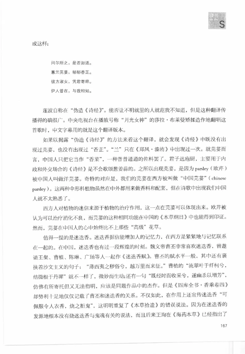 43.《天涯社区闲闲书话十年文萃：这些书您都读过吗》[梁由之编著][文汇出版社]更多资源关注公众号：技锦社_绝版书_天涯系列_t涯_《天涯神贴去水印纯干货收藏版-汇总版》天涯的干货[pdf]