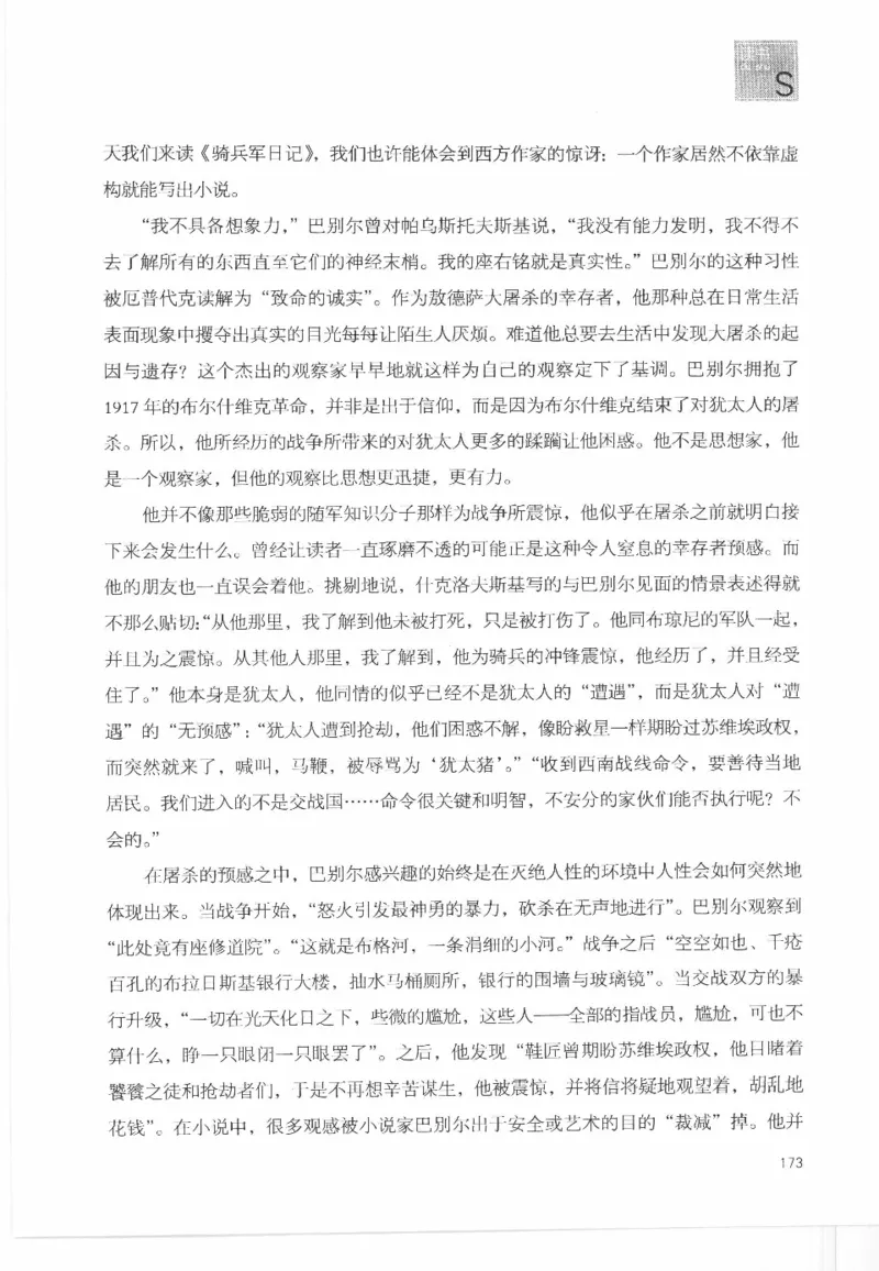 43.《天涯社区闲闲书话十年文萃：这些书您都读过吗》[梁由之编著][文汇出版社]更多资源关注公众号：技锦社_绝版书_天涯系列_t涯_《天涯神贴去水印纯干货收藏版-汇总版》天涯的干货[pdf]