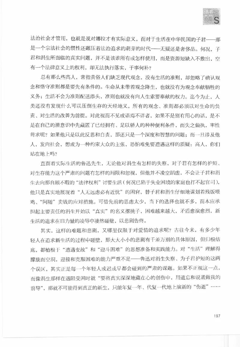 43.《天涯社区闲闲书话十年文萃：这些书您都读过吗》[梁由之编著][文汇出版社]更多资源关注公众号：技锦社_绝版书_天涯系列_t涯_《天涯神贴去水印纯干货收藏版-汇总版》天涯的干货[pdf]