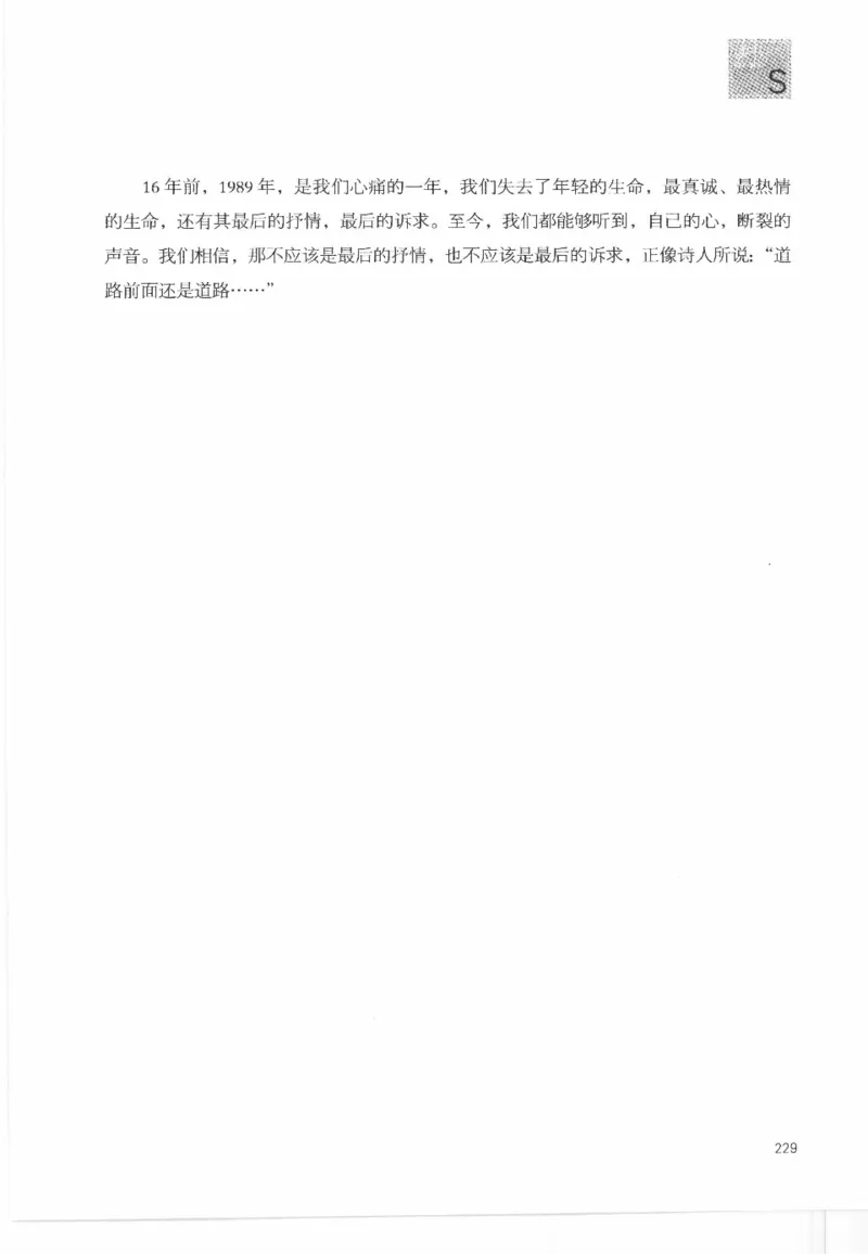 43.《天涯社区闲闲书话十年文萃：这些书您都读过吗》[梁由之编著][文汇出版社]更多资源关注公众号：技锦社_绝版书_天涯系列_t涯_《天涯神贴去水印纯干货收藏版-汇总版》天涯的干货[pdf]