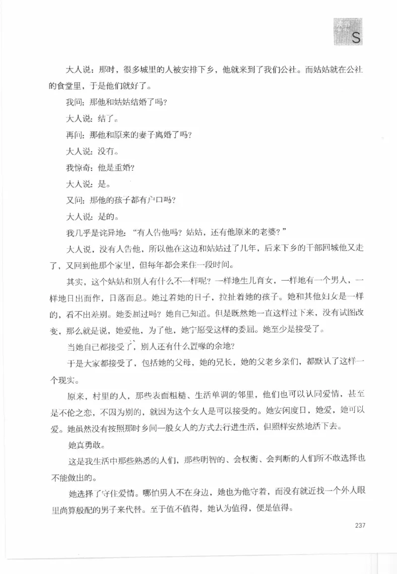 43.《天涯社区闲闲书话十年文萃：这些书您都读过吗》[梁由之编著][文汇出版社]更多资源关注公众号：技锦社_绝版书_天涯系列_t涯_《天涯神贴去水印纯干货收藏版-汇总版》天涯的干货[pdf]