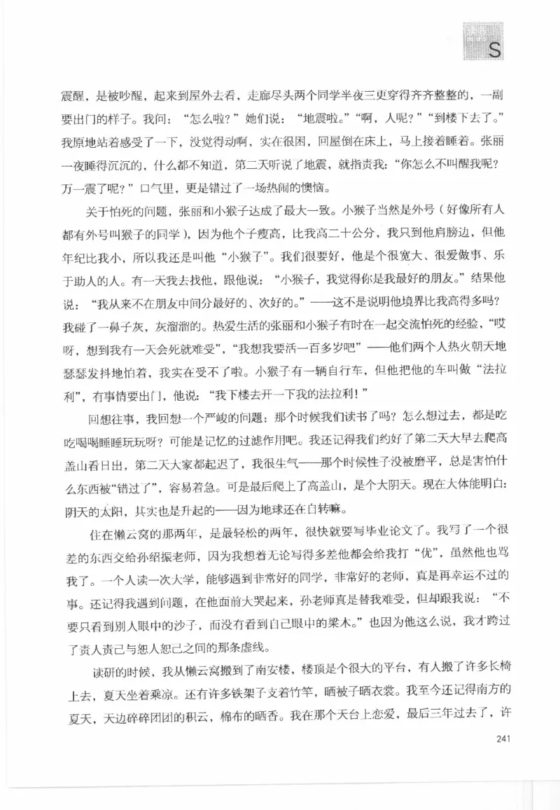 43.《天涯社区闲闲书话十年文萃：这些书您都读过吗》[梁由之编著][文汇出版社]更多资源关注公众号：技锦社_绝版书_天涯系列_t涯_《天涯神贴去水印纯干货收藏版-汇总版》天涯的干货[pdf]