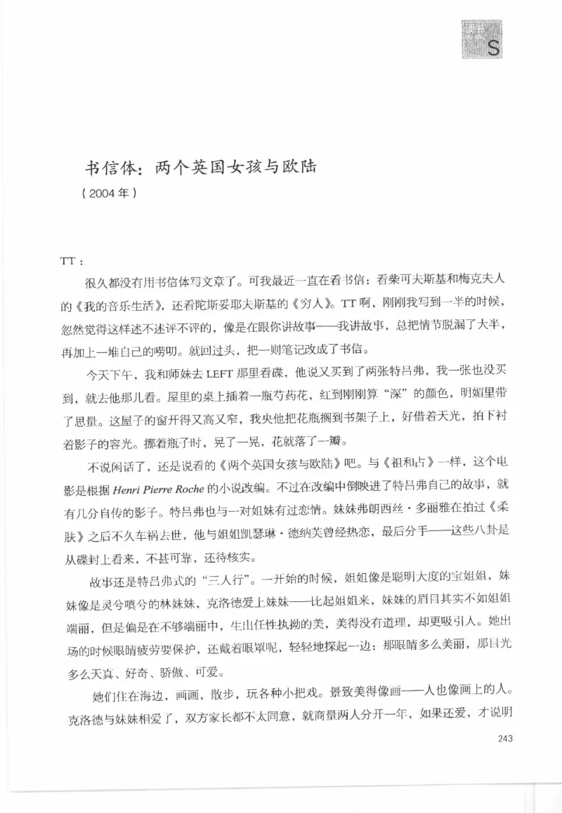 43.《天涯社区闲闲书话十年文萃：这些书您都读过吗》[梁由之编著][文汇出版社]更多资源关注公众号：技锦社_绝版书_天涯系列_t涯_《天涯神贴去水印纯干货收藏版-汇总版》天涯的干货[pdf]