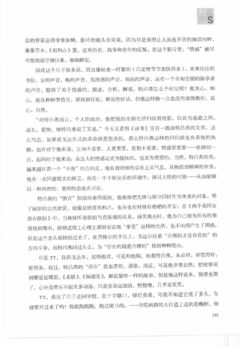 43.《天涯社区闲闲书话十年文萃：这些书您都读过吗》[梁由之编著][文汇出版社]更多资源关注公众号：技锦社_绝版书_天涯系列_t涯_《天涯神贴去水印纯干货收藏版-汇总版》天涯的干货[pdf]