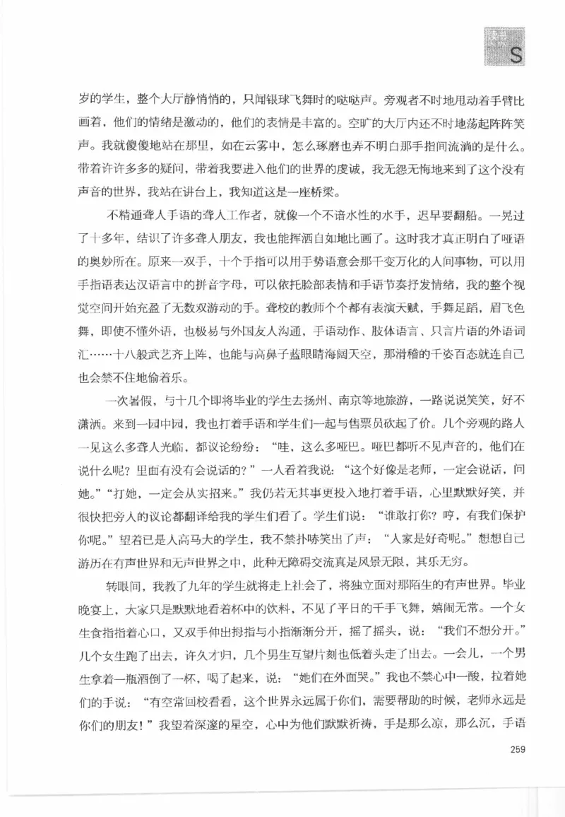43.《天涯社区闲闲书话十年文萃：这些书您都读过吗》[梁由之编著][文汇出版社]更多资源关注公众号：技锦社_绝版书_天涯系列_t涯_《天涯神贴去水印纯干货收藏版-汇总版》天涯的干货[pdf]