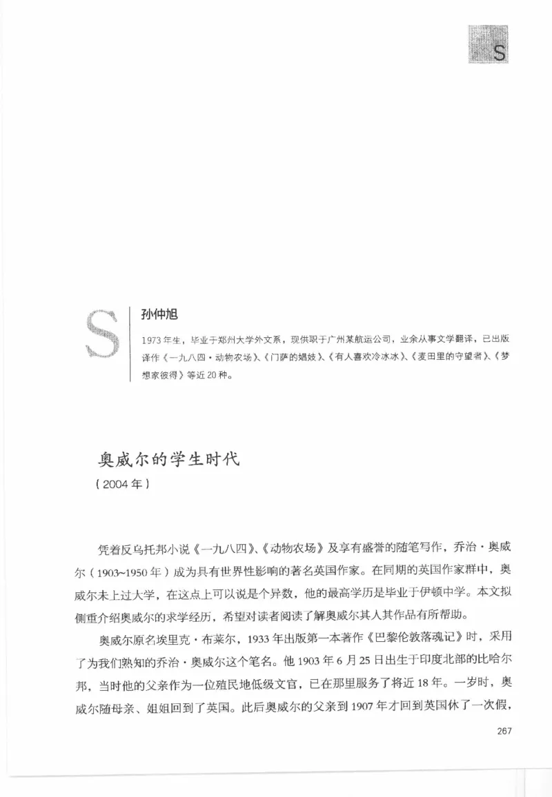 43.《天涯社区闲闲书话十年文萃：这些书您都读过吗》[梁由之编著][文汇出版社]更多资源关注公众号：技锦社_绝版书_天涯系列_t涯_《天涯神贴去水印纯干货收藏版-汇总版》天涯的干货[pdf]
