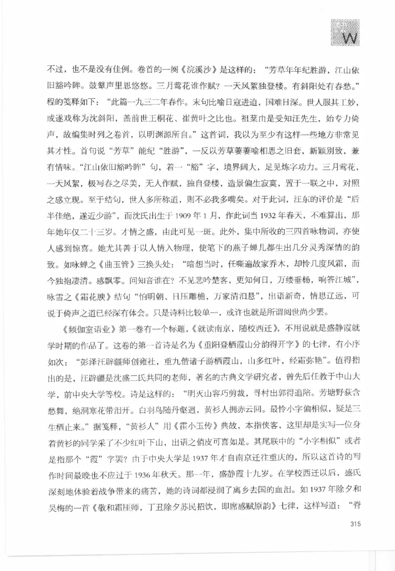 43.《天涯社区闲闲书话十年文萃：这些书您都读过吗》[梁由之编著][文汇出版社]更多资源关注公众号：技锦社_绝版书_天涯系列_t涯_《天涯神贴去水印纯干货收藏版-汇总版》天涯的干货[pdf]