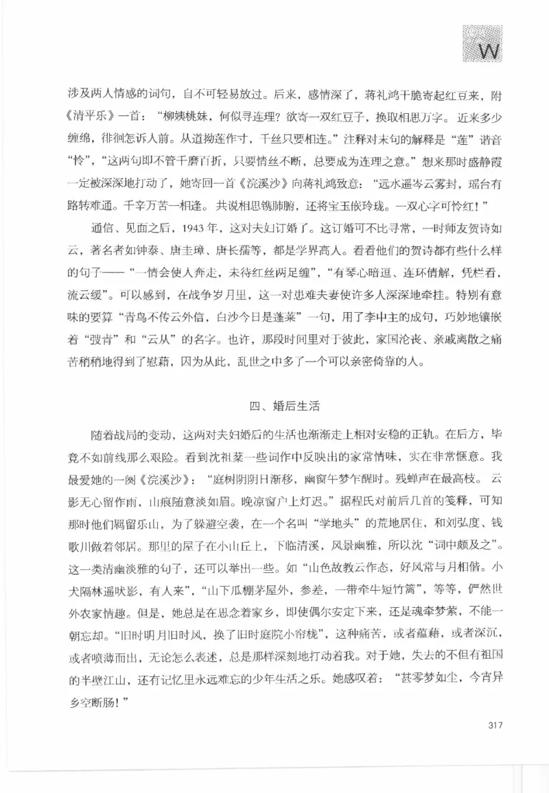 43.《天涯社区闲闲书话十年文萃：这些书您都读过吗》[梁由之编著][文汇出版社]更多资源关注公众号：技锦社_绝版书_天涯系列_t涯_《天涯神贴去水印纯干货收藏版-汇总版》天涯的干货[pdf]