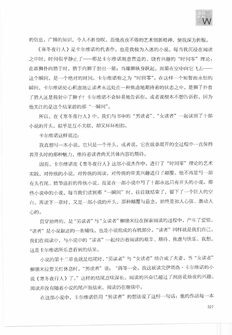 43.《天涯社区闲闲书话十年文萃：这些书您都读过吗》[梁由之编著][文汇出版社]更多资源关注公众号：技锦社_绝版书_天涯系列_t涯_《天涯神贴去水印纯干货收藏版-汇总版》天涯的干货[pdf]