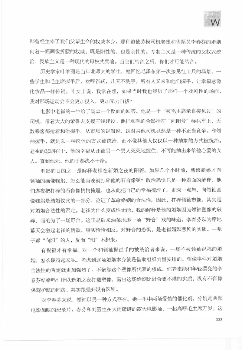 43.《天涯社区闲闲书话十年文萃：这些书您都读过吗》[梁由之编著][文汇出版社]更多资源关注公众号：技锦社_绝版书_天涯系列_t涯_《天涯神贴去水印纯干货收藏版-汇总版》天涯的干货[pdf]