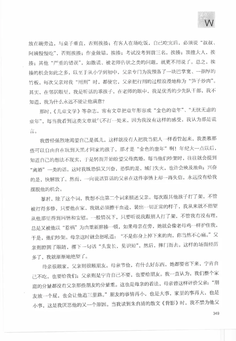 43.《天涯社区闲闲书话十年文萃：这些书您都读过吗》[梁由之编著][文汇出版社]更多资源关注公众号：技锦社_绝版书_天涯系列_t涯_《天涯神贴去水印纯干货收藏版-汇总版》天涯的干货[pdf]