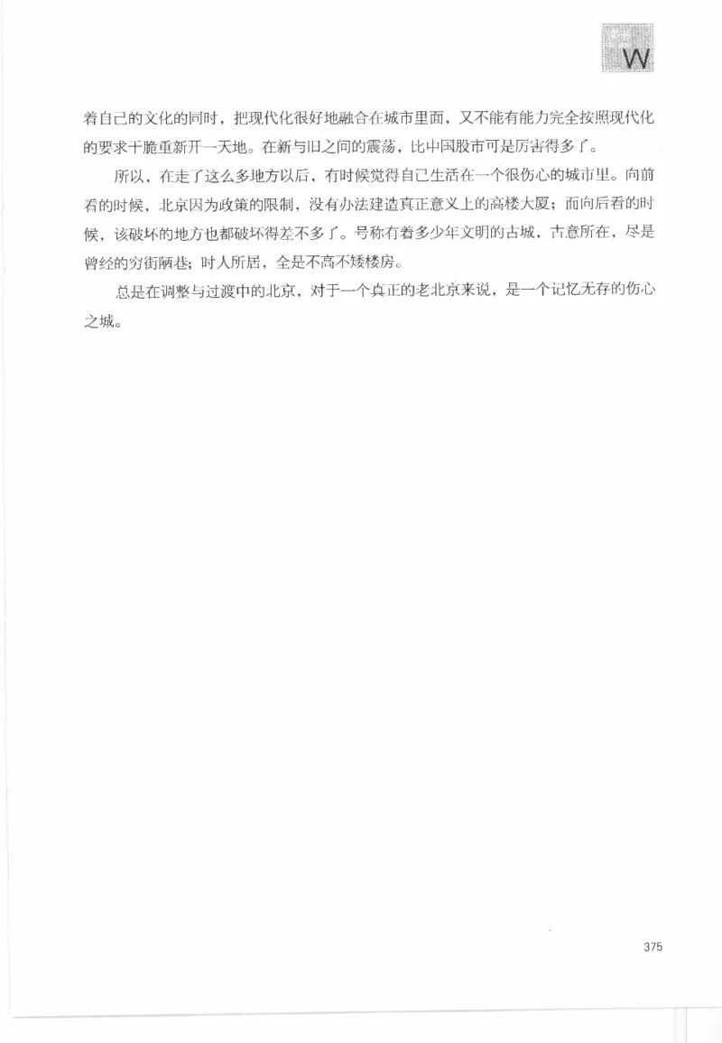 43.《天涯社区闲闲书话十年文萃：这些书您都读过吗》[梁由之编著][文汇出版社]更多资源关注公众号：技锦社_绝版书_天涯系列_t涯_《天涯神贴去水印纯干货收藏版-汇总版》天涯的干货[pdf]