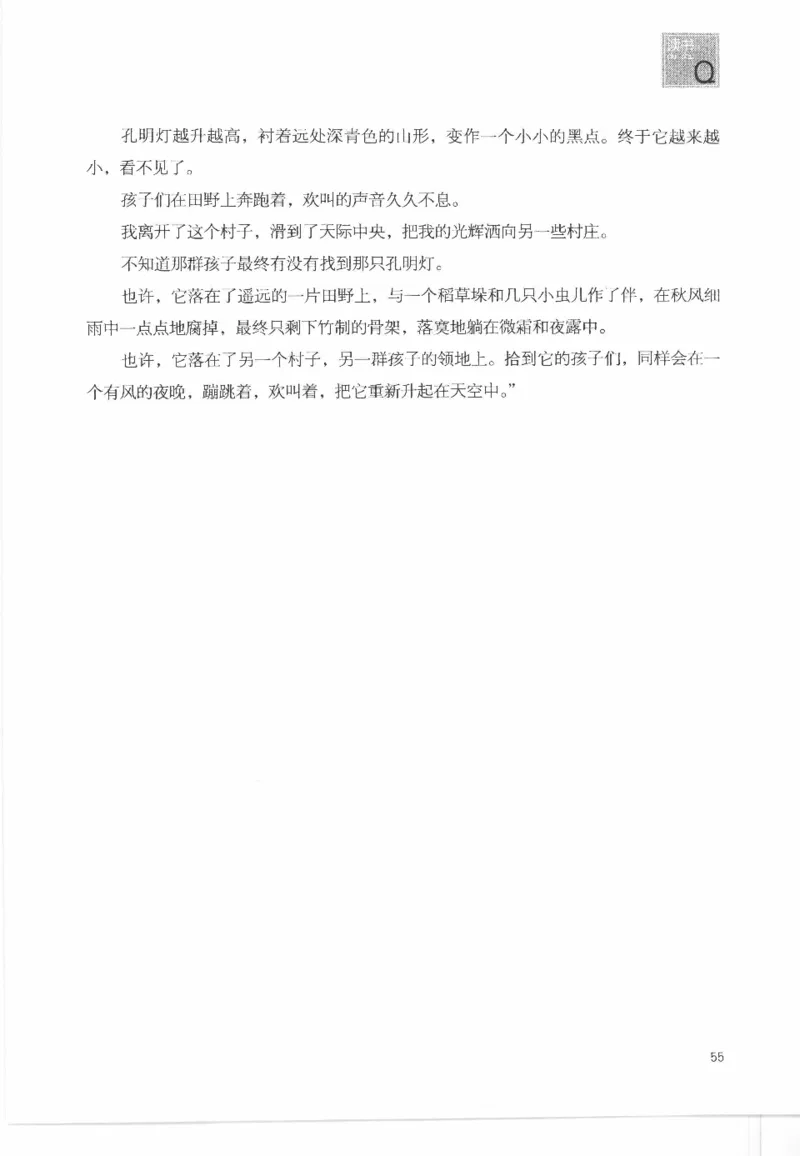43.《天涯社区闲闲书话十年文萃：这些书您都读过吗》[梁由之编著][文汇出版社]更多资源关注公众号：技锦社_绝版书_天涯系列_t涯_《天涯神贴去水印纯干货收藏版-汇总版》天涯的干货[pdf]