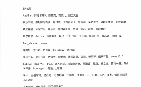 43.《天涯社区闲闲书话十年文萃：这些书您都读过吗》[梁由之编著][文汇出版社]更多资源关注公众号：技锦社_绝版书_天涯系列_t涯_《天涯神贴去水印纯干货收藏版-汇总版》天涯的干货[pdf]