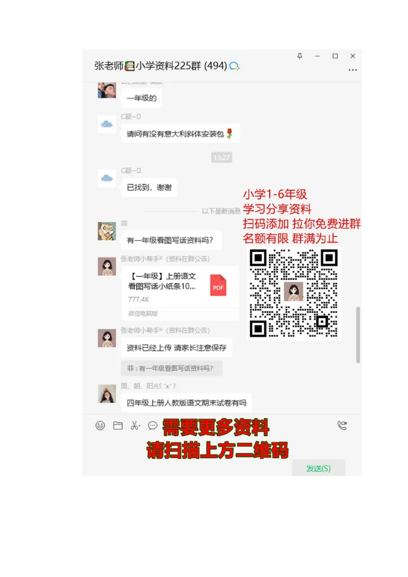 西师版二年级数学上册期末试题_二年级上下册资料_二年级语数英上下册学习资料_3-7-3、小学二年级数学上册_西师版_5、期末测试卷