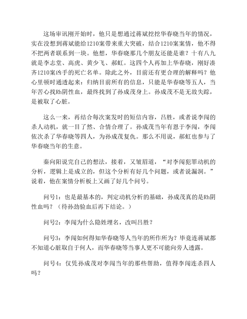 37.《美人如诗草木如织：诗经里的植物》[深圳一石编著][天津教育出版社][978-7-5309-4931-3][2007.7][P221]_绝版书_天涯系列_t涯_《天涯神贴去水印纯干货收藏版-汇总版》天涯的干货[pdf]