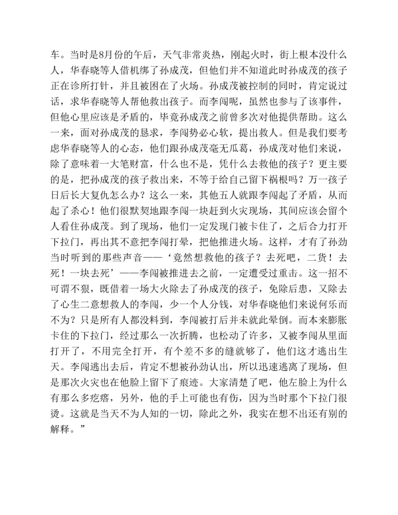 37.《美人如诗草木如织：诗经里的植物》[深圳一石编著][天津教育出版社][978-7-5309-4931-3][2007.7][P221]_绝版书_天涯系列_t涯_《天涯神贴去水印纯干货收藏版-汇总版》天涯的干货[pdf]