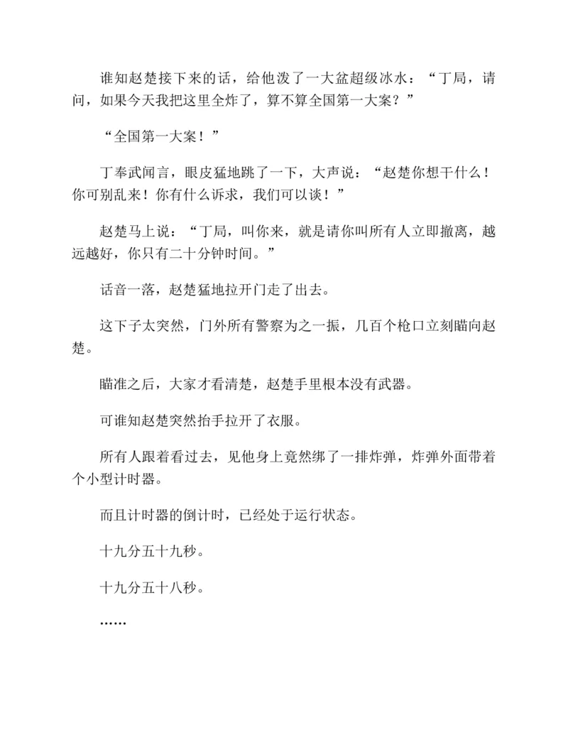 37.《美人如诗草木如织：诗经里的植物》[深圳一石编著][天津教育出版社][978-7-5309-4931-3][2007.7][P221]_绝版书_天涯系列_t涯_《天涯神贴去水印纯干货收藏版-汇总版》天涯的干货[pdf]