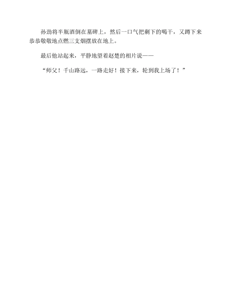 37.《美人如诗草木如织：诗经里的植物》[深圳一石编著][天津教育出版社][978-7-5309-4931-3][2007.7][P221]_绝版书_天涯系列_t涯_《天涯神贴去水印纯干货收藏版-汇总版》天涯的干货[pdf]