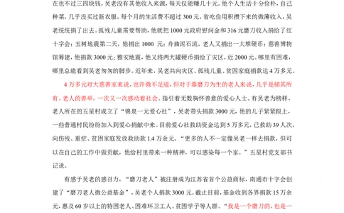 2016年江苏省考A第一题公众号：上岸总站_2026考公资料_（30）申论+面试为民公考大合集（人须在事上磨申论、刘大师）_申论+面试刘大师_申论+面试刘大师知识星球资料
