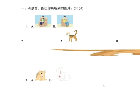 江苏省二年级英语期中测试卷1_二年级上下册资料_二年级语数英上下册学习资料_3-7-5、小学二年级英语上册_译林版一起点_4、期中测试卷