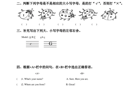 苏教译林版小学英语二上Unit1She'smyaunt同步练习A卷_二年级上下册资料_二年级语数英上下册学习资料_3-7-5、小学二年级英语上册_译林版一起点_2、同步练习