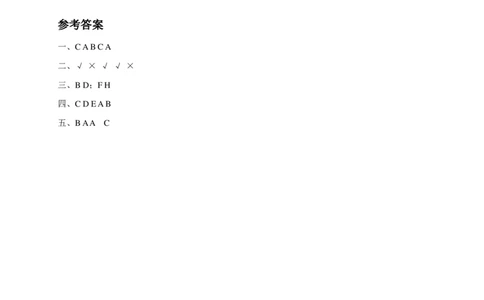 苏教译林版小学英语二上Unit1She'smyaunt同步练习A卷_二年级上下册资料_二年级语数英上下册学习资料_3-7-5、小学二年级英语上册_译林版一起点_2、同步练习