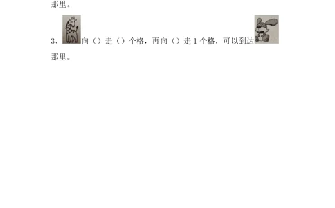 第一单元测试卷A_一年级上下册资料_一年级上语数英上下册学习资料_3-6-4、小学一年级数学下册_冀教版_3、单元测试卷