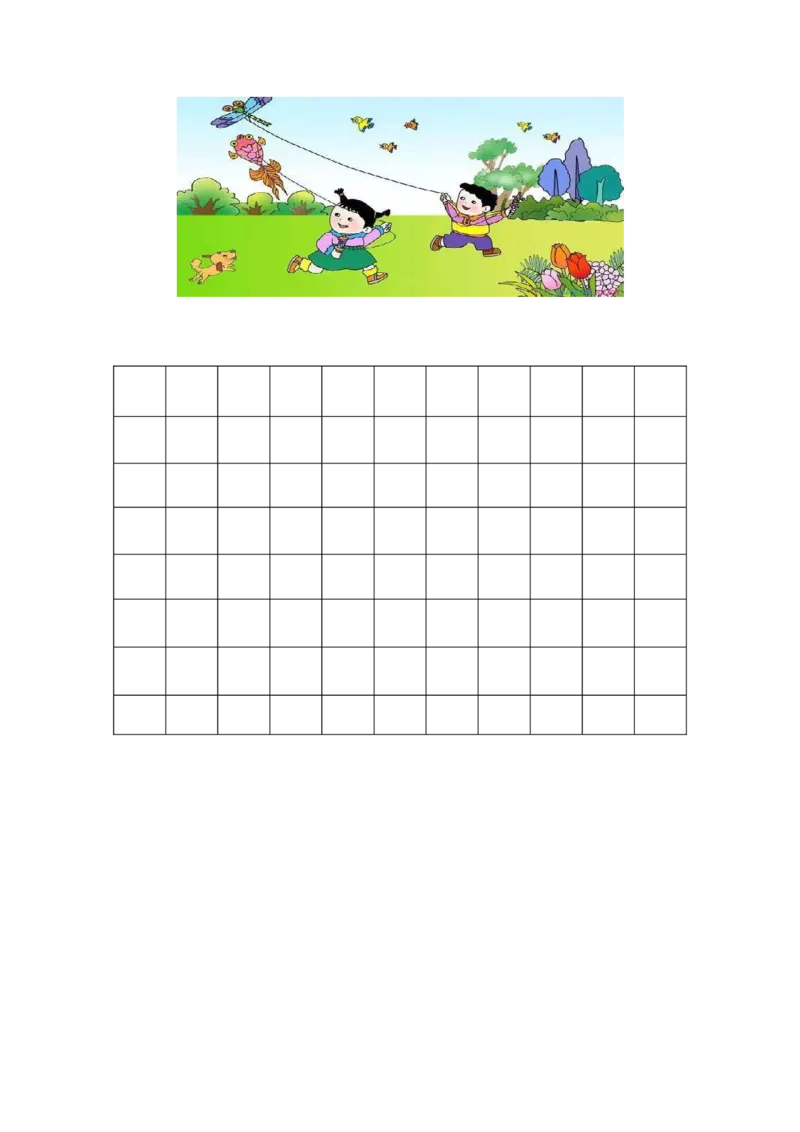 部编人教版语文一年级第二学期期末综合测试卷1_一年级上下册资料_小学一年级学习资料-25年更新版_1-02、小学一年级语文下册_3-6-2-2、练习题、作业、专项、试卷_部编（人教）版