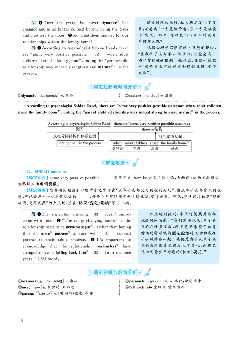 2020.09英语六级选词填空第2套解析_六级_六级选词填空_六级选词填空解析