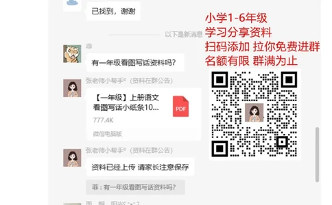 期末检测卷12_一年级上下册资料_一年级上语数英上下册学习资料_3-6-3、小学一年级数学上册_青岛版_5、期末测试卷