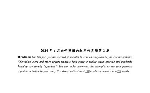 1、六级英语写作真题-2015-2024.06_六级_六级写作专项