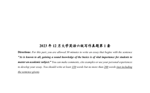 1、六级英语写作真题-2015-2024.06_六级_六级写作专项