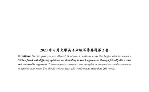 1、六级英语写作真题-2015-2024.06_六级_六级写作专项